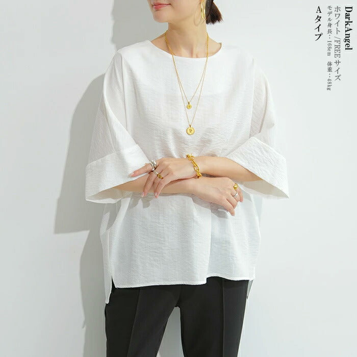 オーバーサイズブラウス