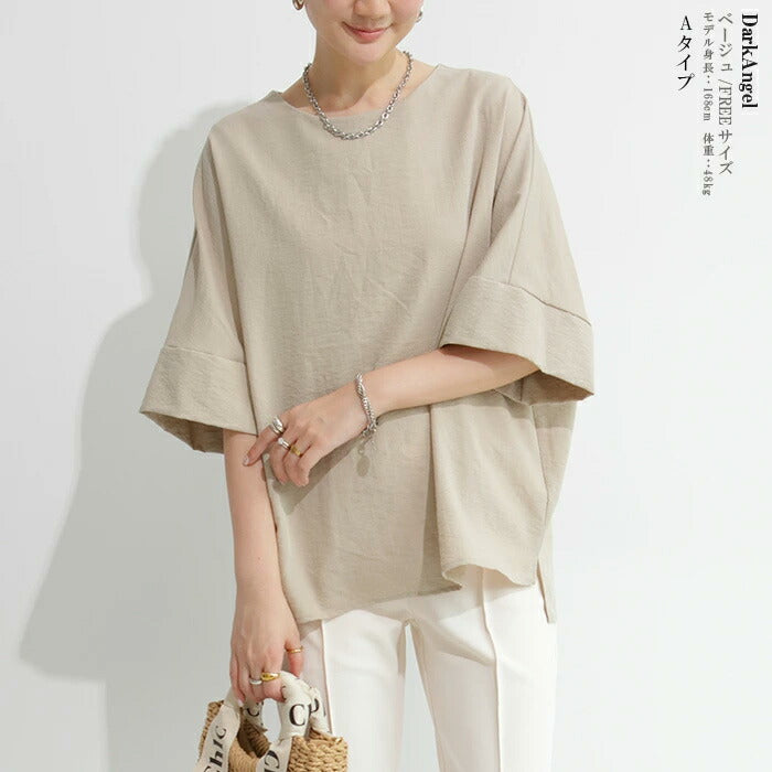 オーバーサイズブラウス