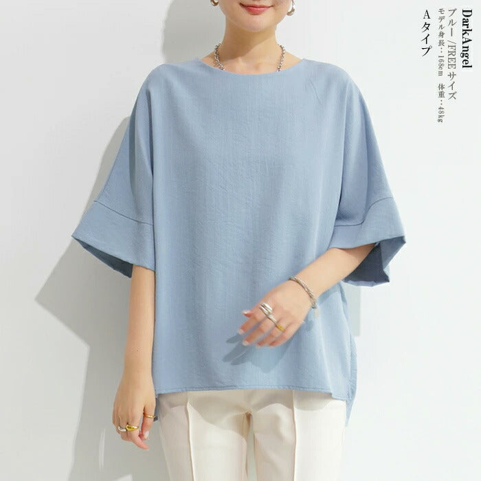 オーバーサイズブラウス