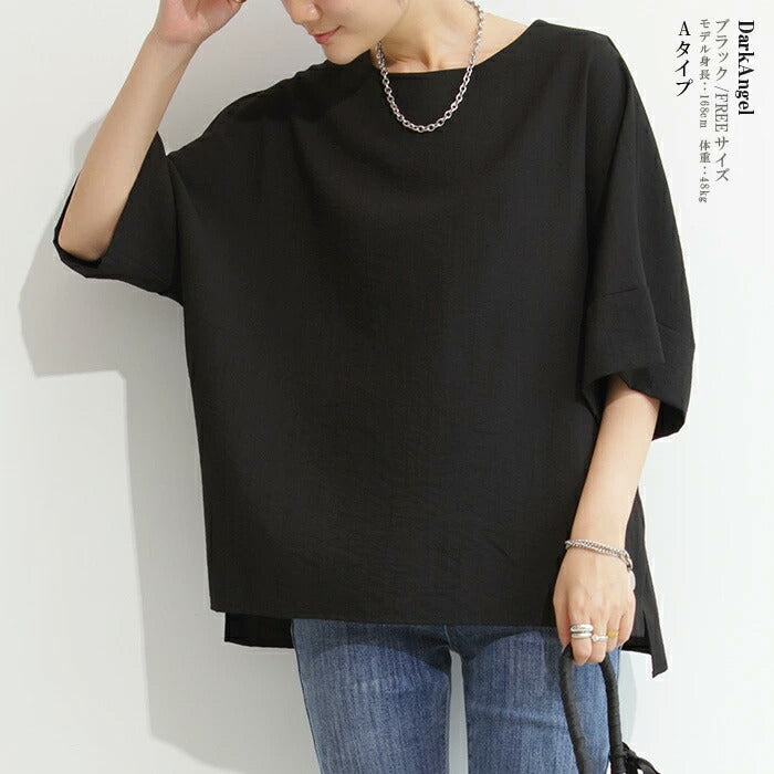 オーバーサイズブラウス