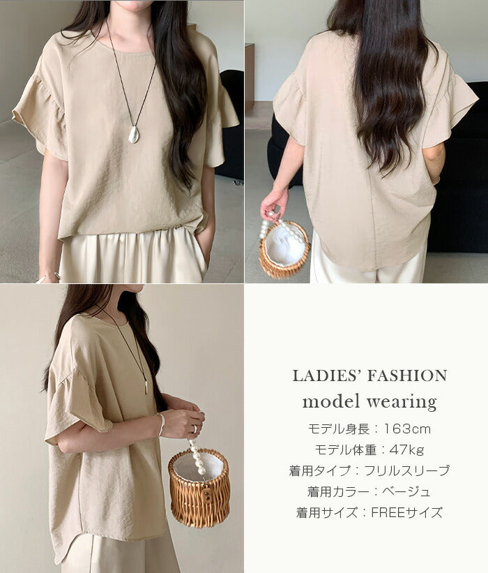 オーバーサイズブラウス