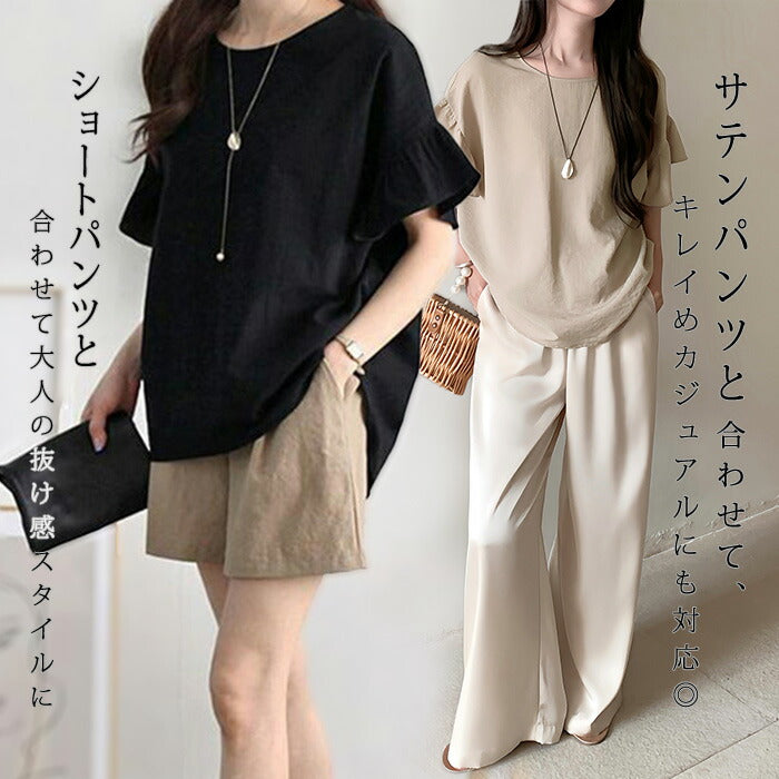 オーバーサイズブラウス