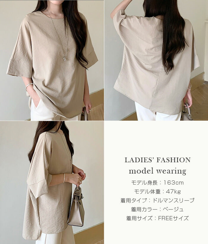 オーバーサイズブラウス