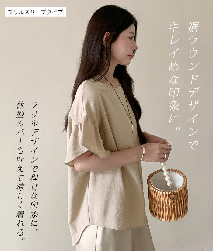 オーバーサイズブラウス