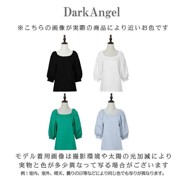 2wayネックパフ袖カットソー