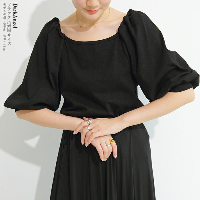 2wayネックパフ袖カットソー