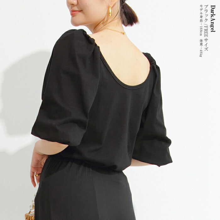2wayネックパフ袖カットソー