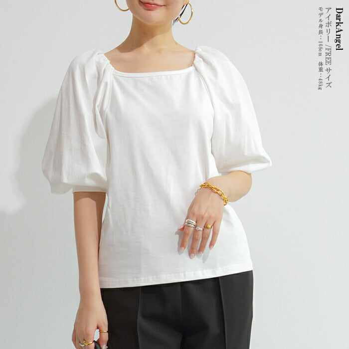 2wayネックパフ袖カットソー