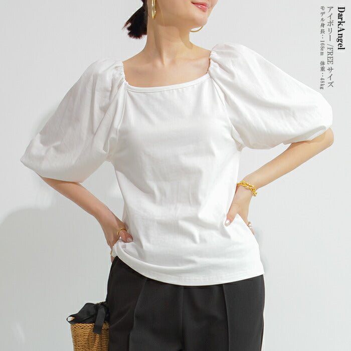 2wayネックパフ袖カットソー