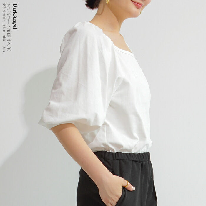 2wayネックパフ袖カットソー