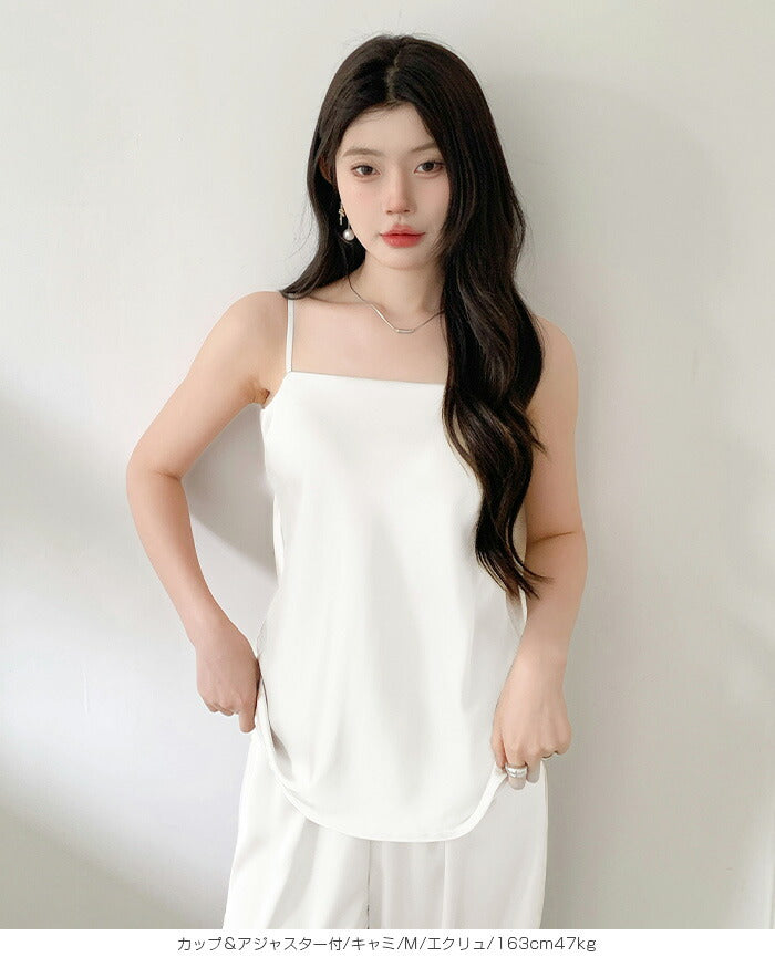 サテンカップ付きキャミ