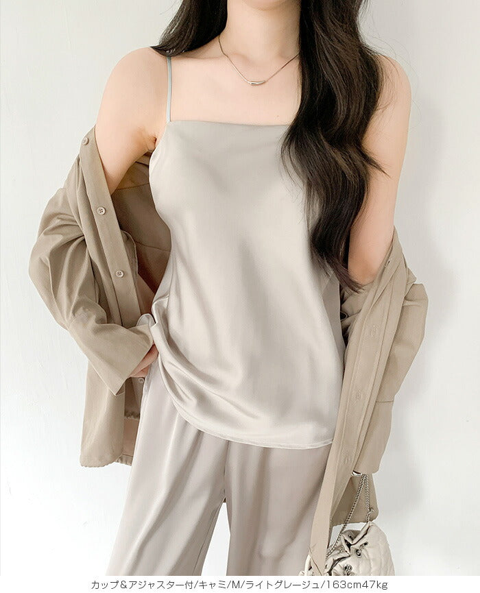 サテンカップ付きキャミ