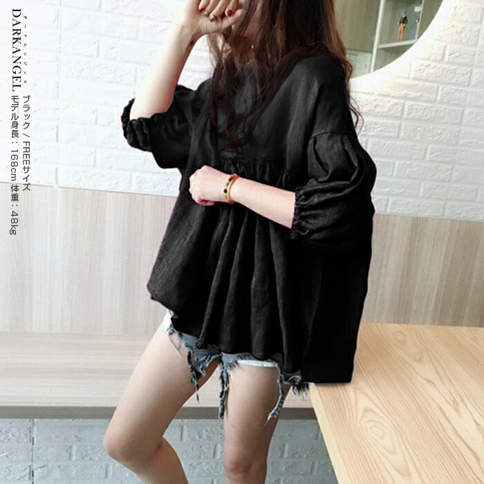 ペプラムチュニックブラウス