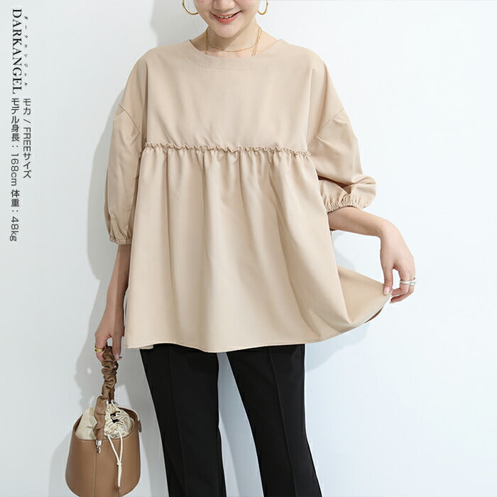 ペプラムチュニックブラウス