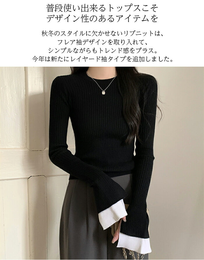 スリーブニットトップス