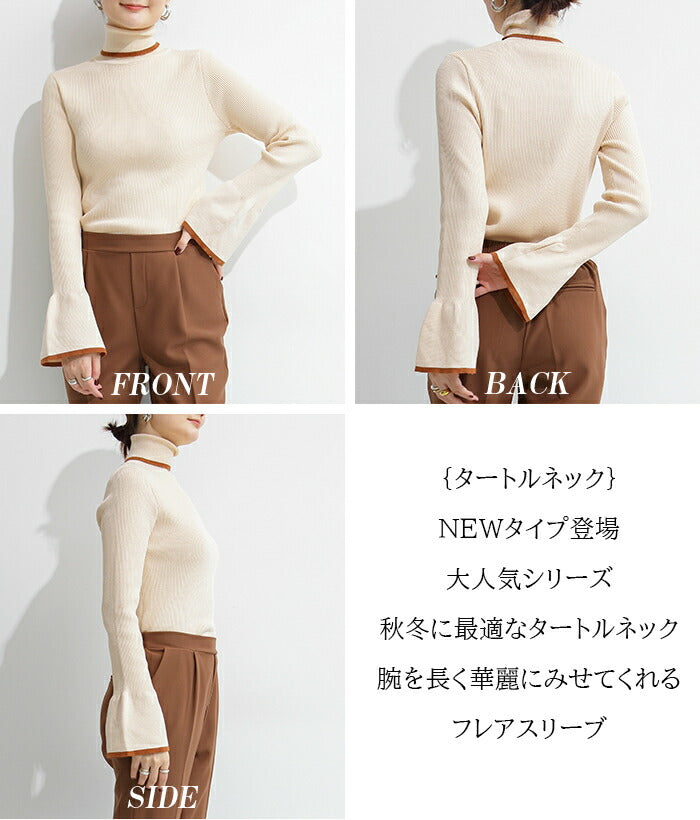 配色フレアスリーブニットトップス