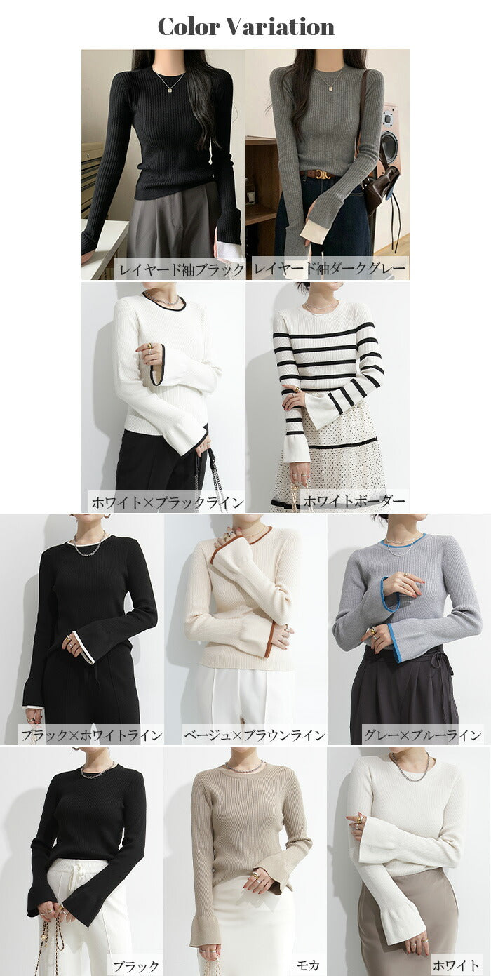 スリーブニットトップス