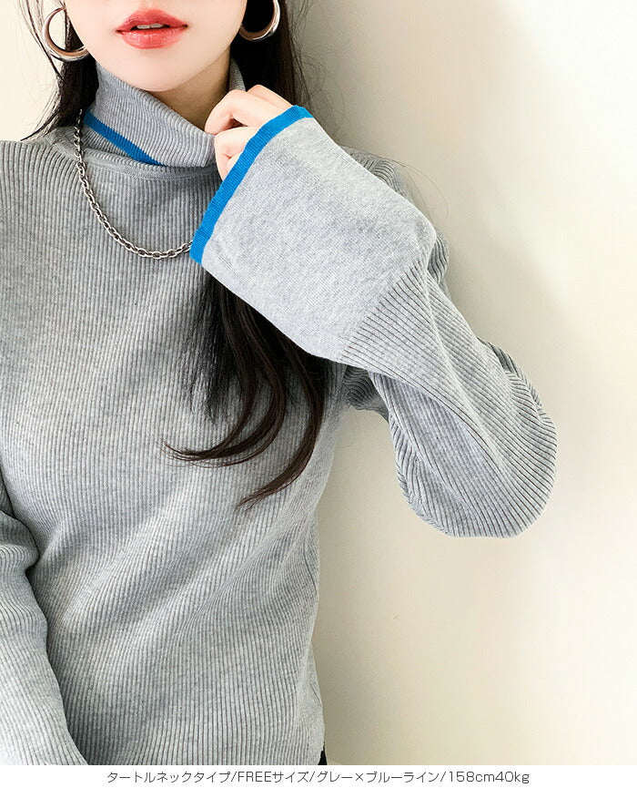 配色フレアスリーブニットトップス