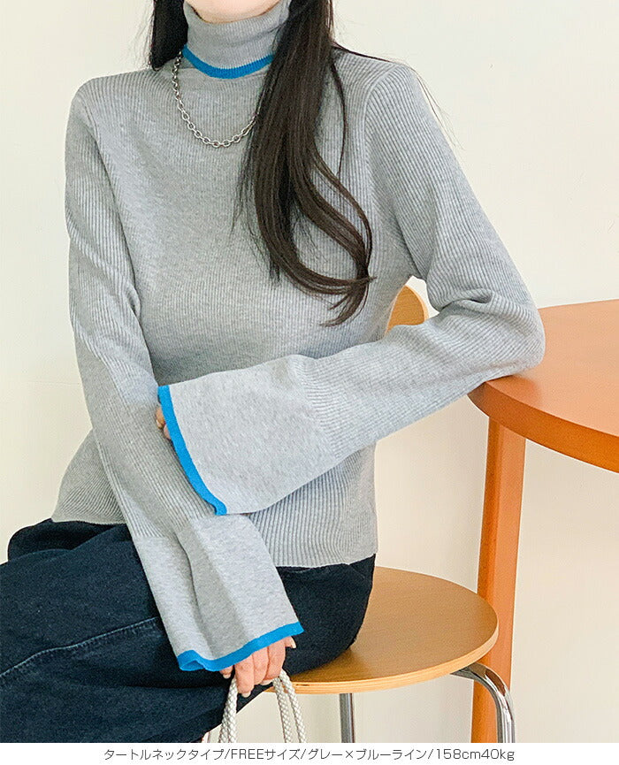 配色フレアスリーブニットトップス