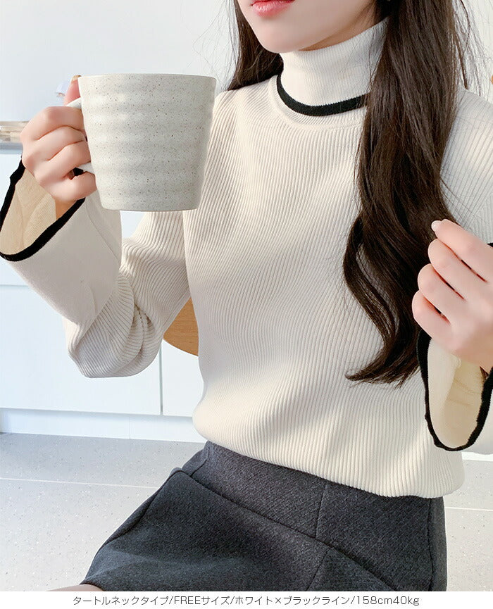 配色フレアスリーブニットトップス