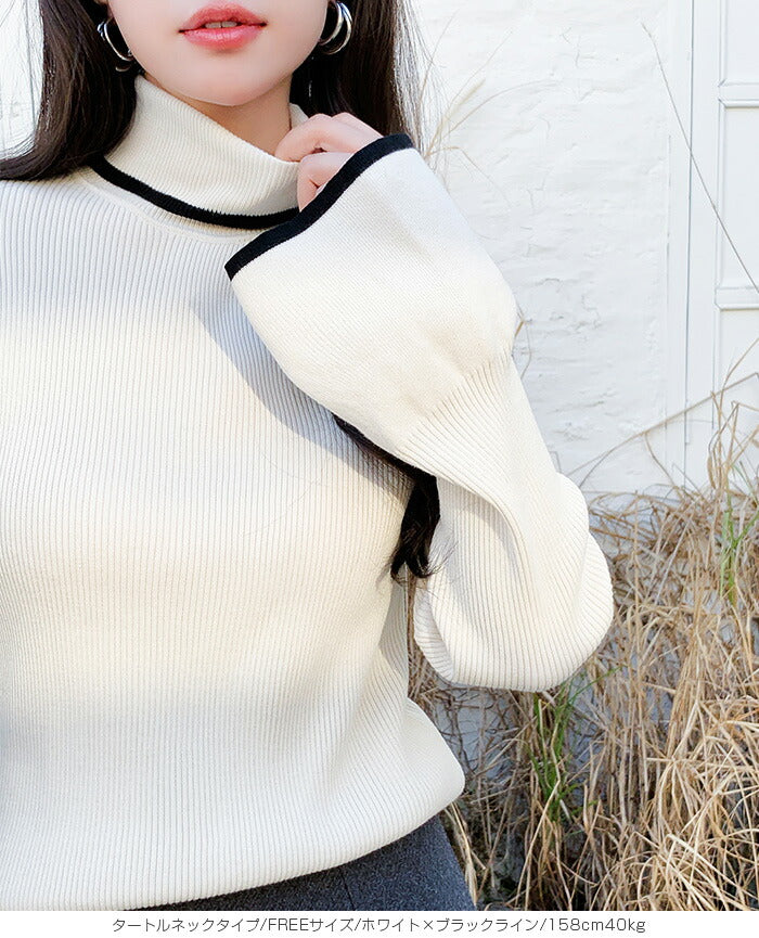 配色フレアスリーブニットトップス