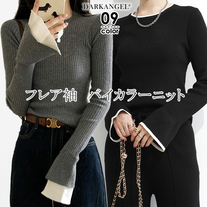 スリーブニットトップス