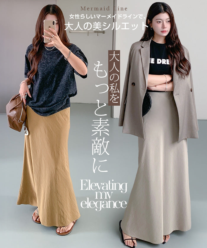 ヴィンテージサテンナロースカート