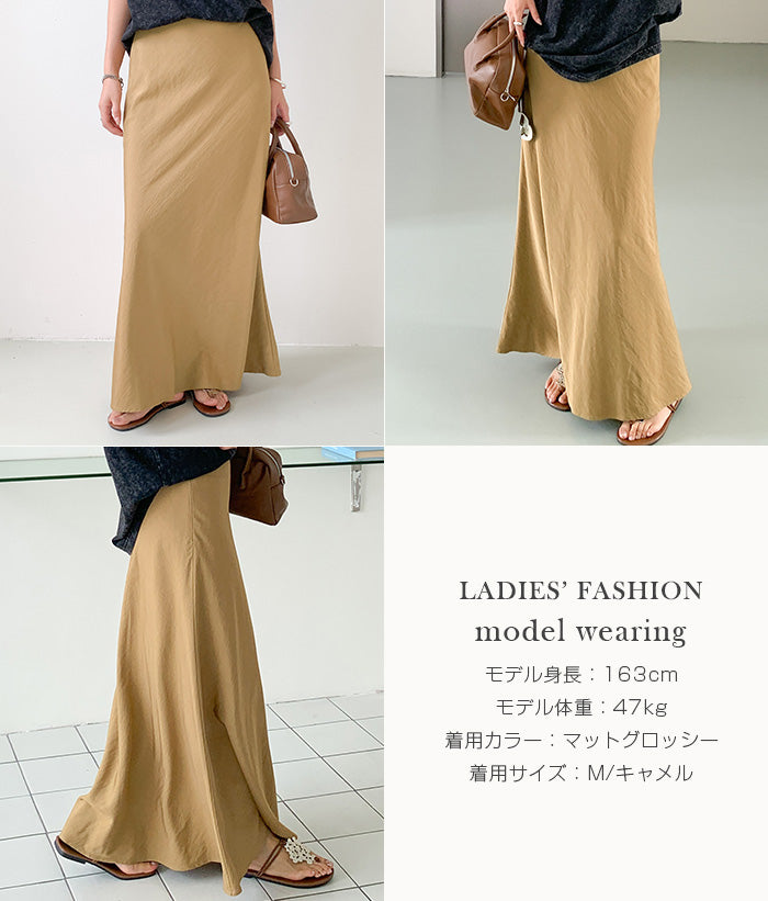 ヴィンテージサテンナロースカート