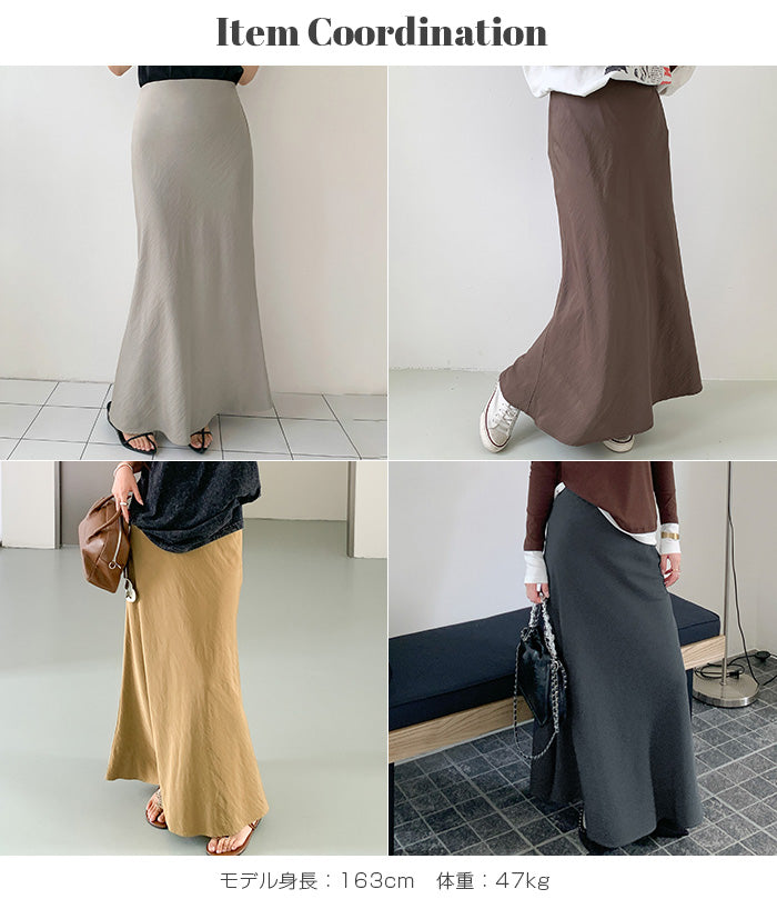 ヴィンテージサテンナロースカート