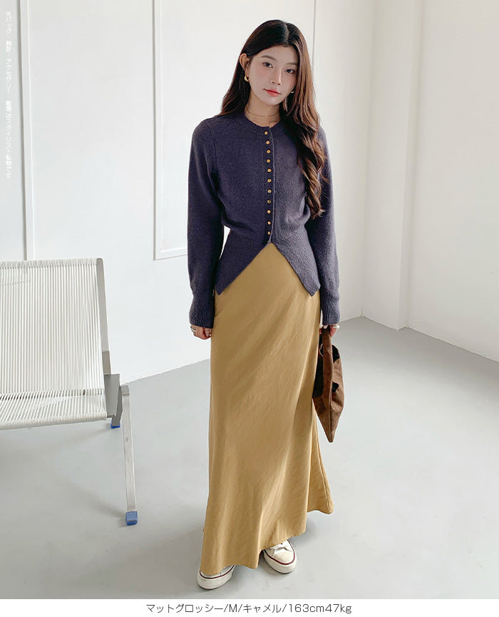 ヴィンテージサテンナロースカート