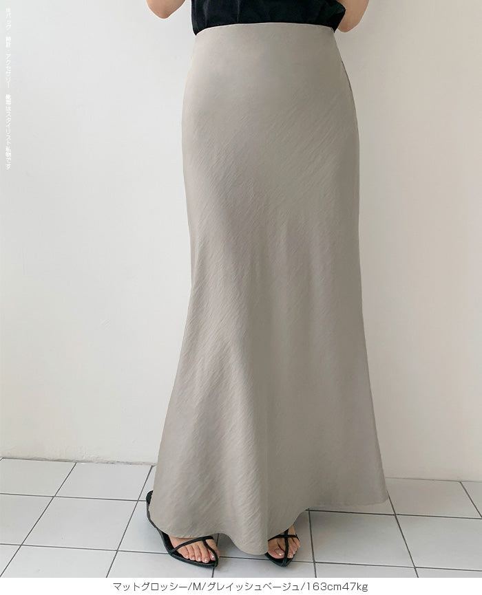 ヴィンテージサテンナロースカート