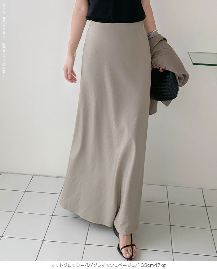 ヴィンテージサテンナロースカート