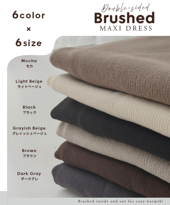 選べる着丈 裏起毛マキシワンピース