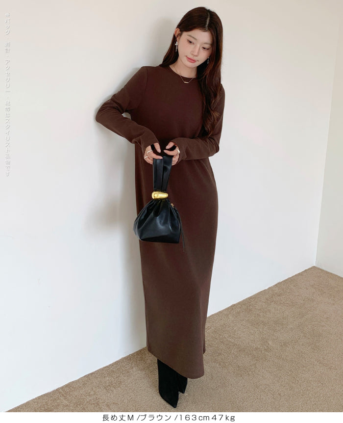 選べる着丈 裏起毛マキシワンピース
