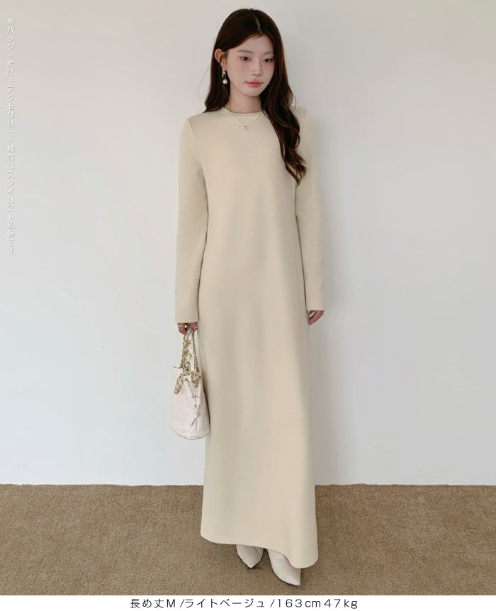 選べる着丈 裏起毛マキシワンピース