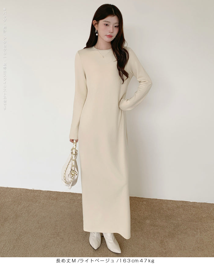 選べる着丈 裏起毛マキシワンピース