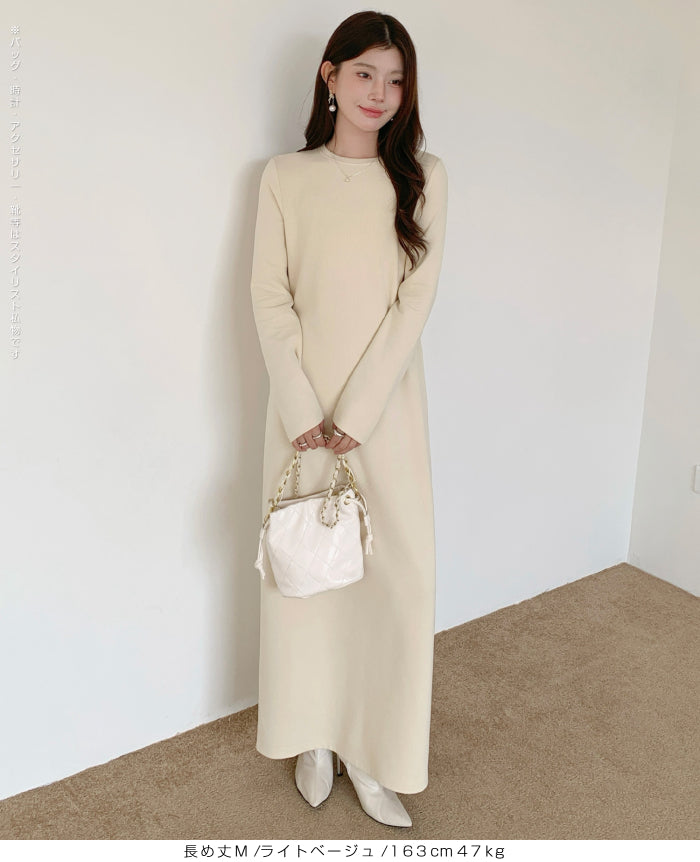 選べる着丈 裏起毛マキシワンピース