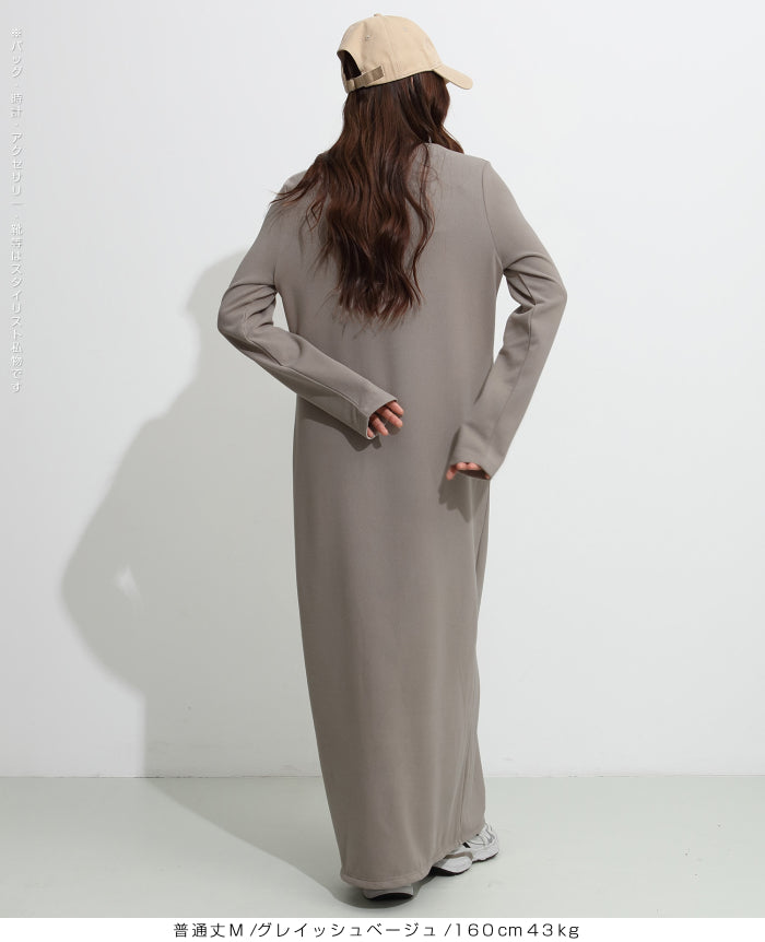 選べる着丈 裏起毛マキシワンピース