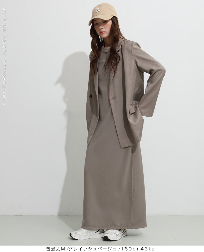 選べる着丈 裏起毛マキシワンピース