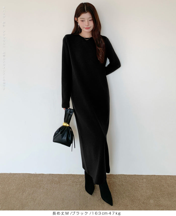 選べる着丈 裏起毛マキシワンピース