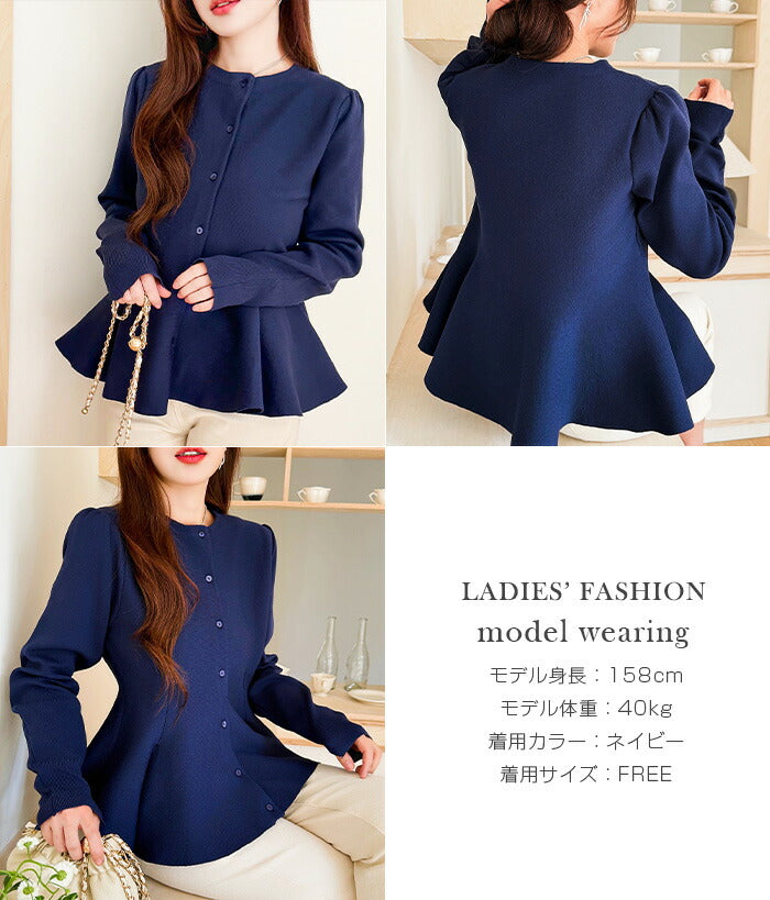 ミラノニットカーデ