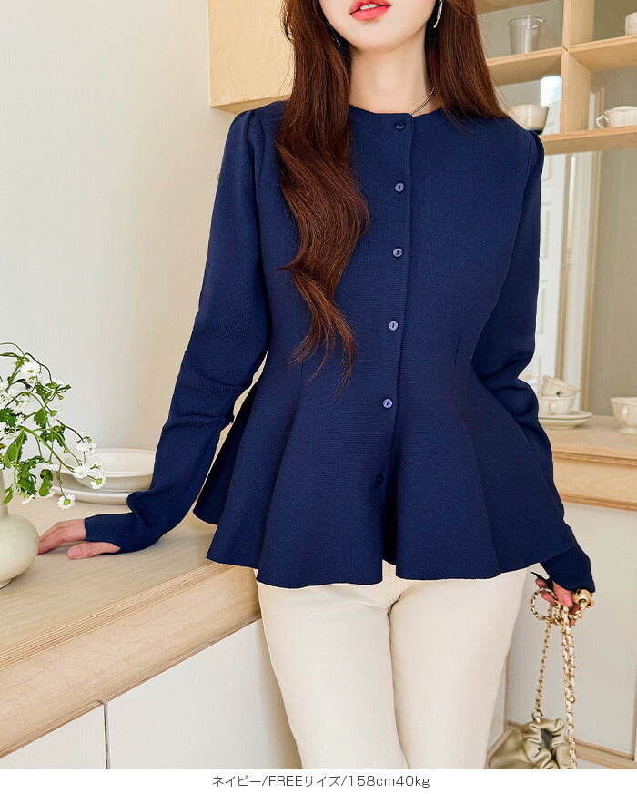 ミラノニットカーデ