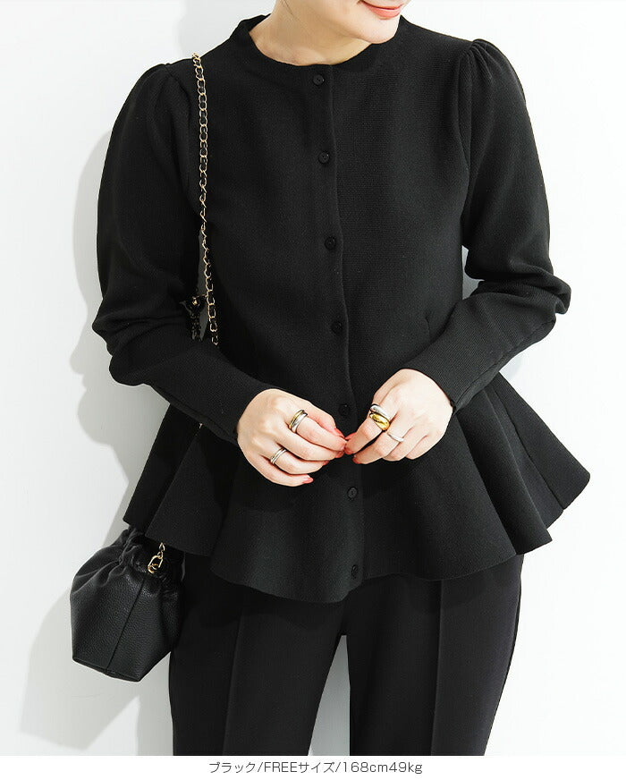 ミラノニットカーデ