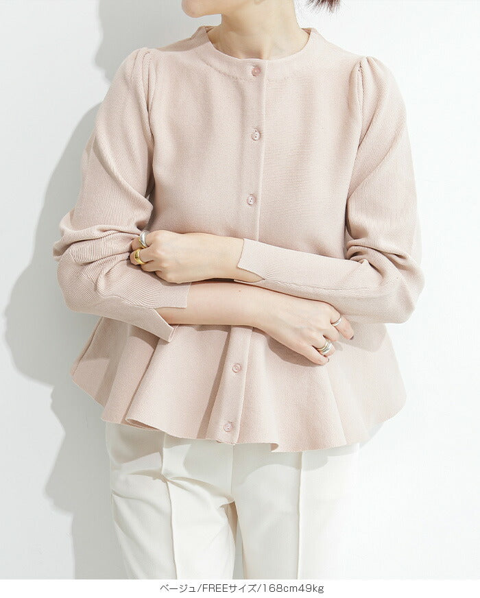 ミラノニットカーデ