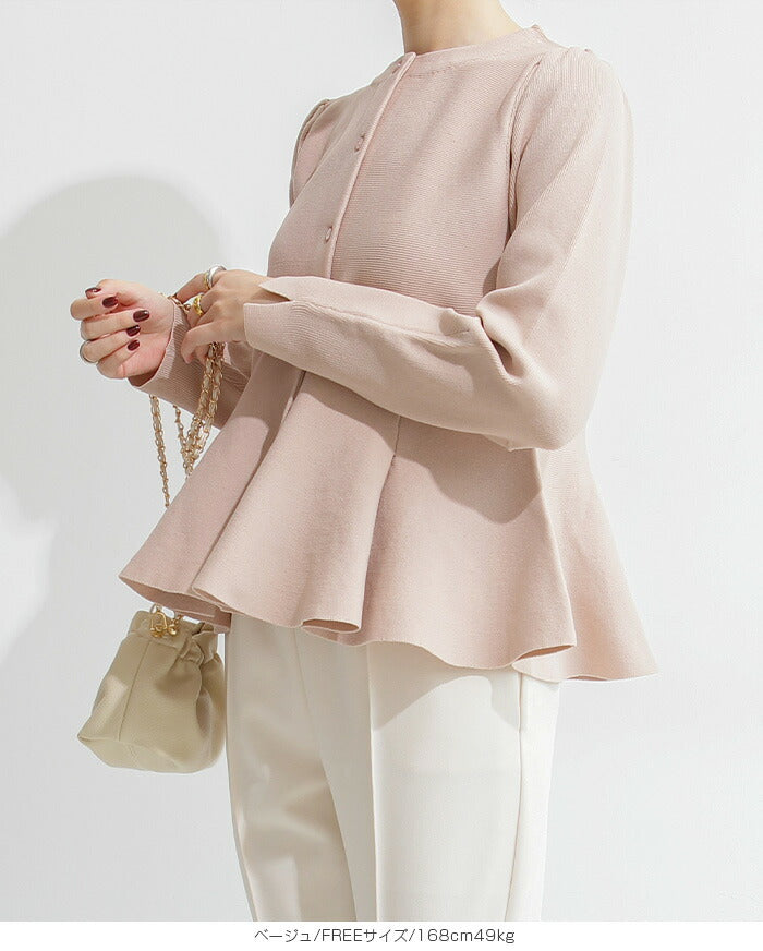 ミラノニットカーデ