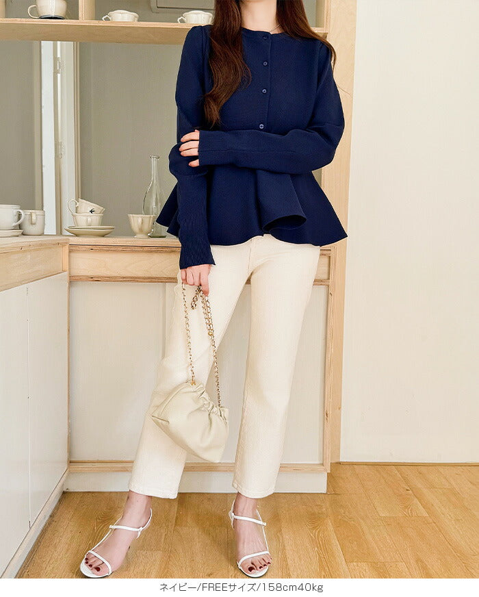 ミラノニットカーデ