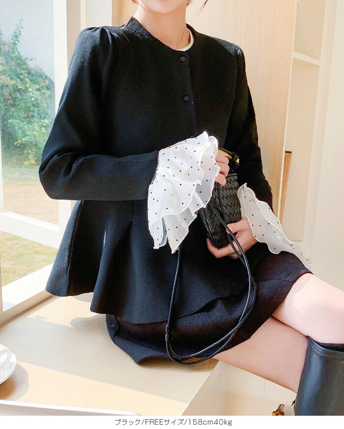 ミラノニットカーデ