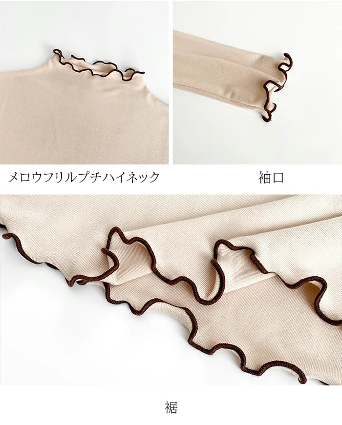 元祖裏起毛 モックネックニット|もっちりシャギー×リブ ハイネック フリルトップス