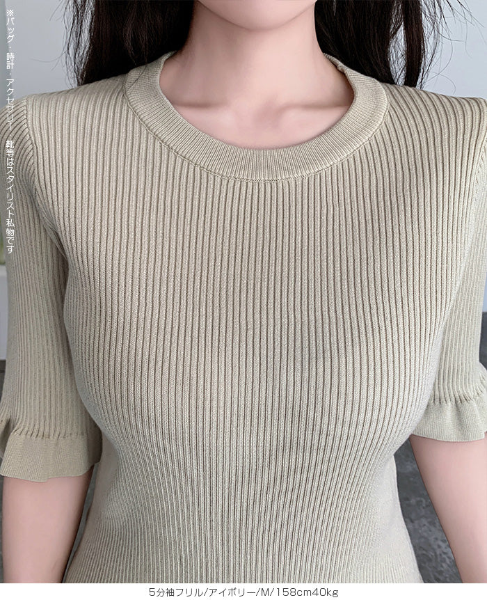 裏起毛モックネックニット