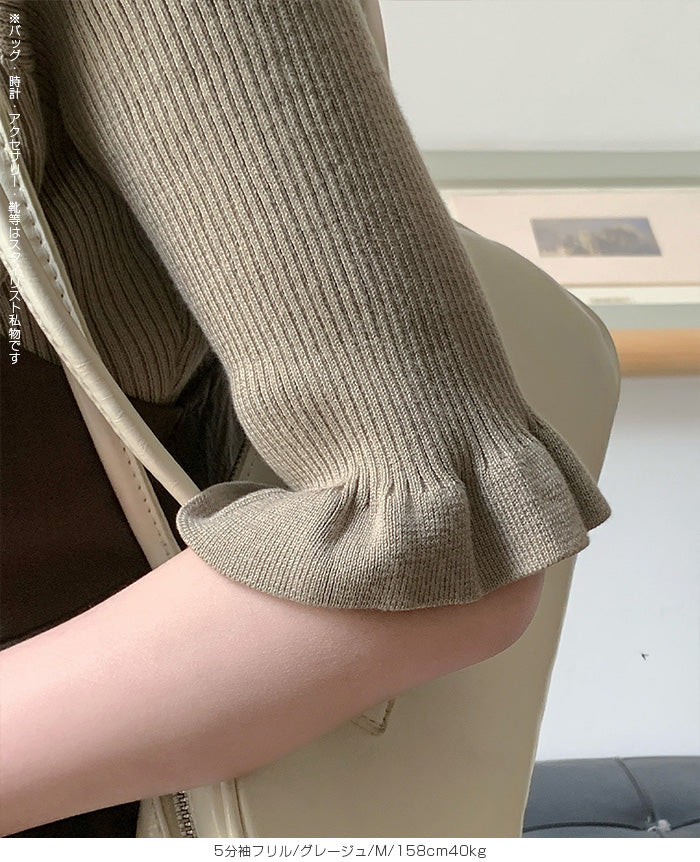 裏起毛モックネックニット